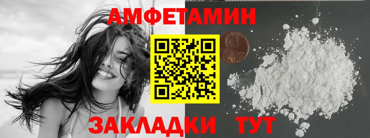 АМФ Розовый Городец
