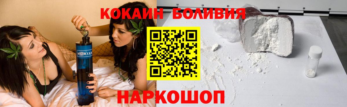 Cocaine 97% Городец