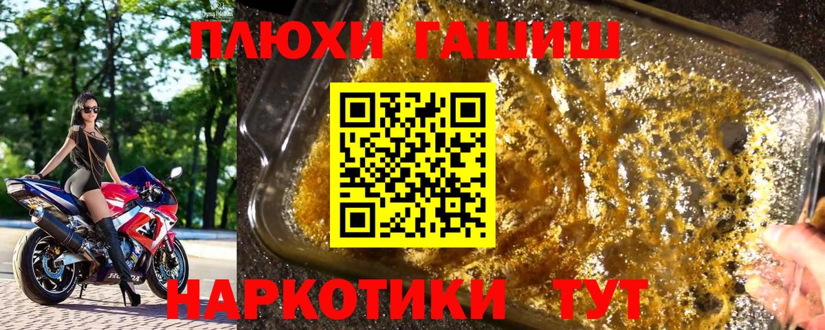 Гашиш Изолятор Городец
