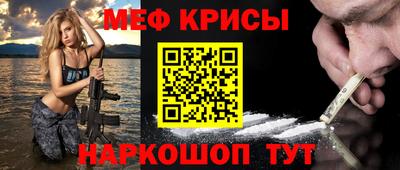 метамфетамин Кизляр