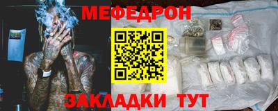 эйфоретик Каменск-Уральский
