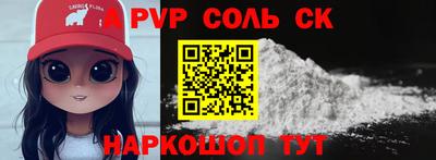 mdma Керчь