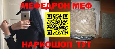 метамфетамин Кизляр