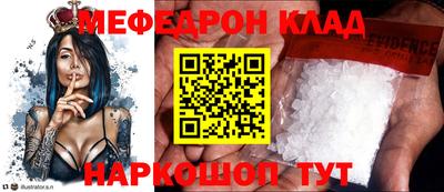 метамфетамин Кизляр