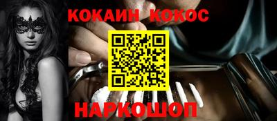эйфоретик Каменск-Уральский