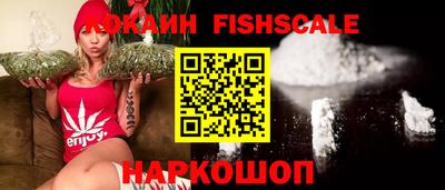 наркотики Камень-на-Оби