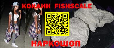 наркотики Камень-на-Оби