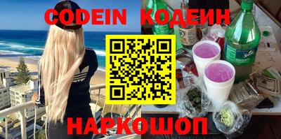 метамфетамин Кизляр