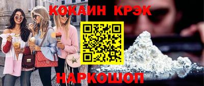 метамфетамин Кизляр
