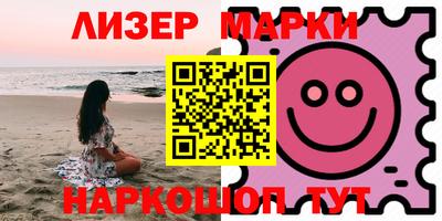 эйфоретик Каменск-Уральский