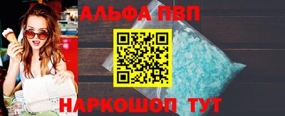 эйфоретик Каменск-Уральский
