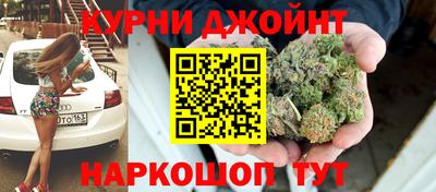 эйфоретик Каменск-Уральский