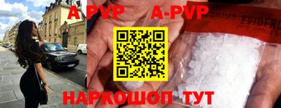 метамфетамин Кизляр