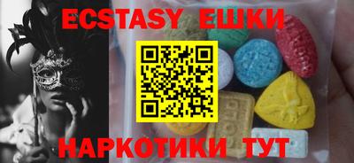 наркотики Камень-на-Оби