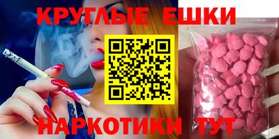 mdma Керчь