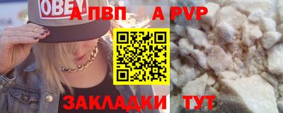 эйфоретик Каменск-Уральский