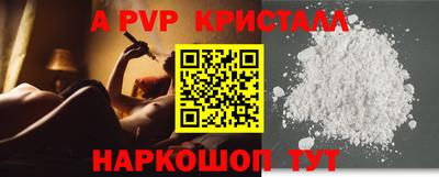 mdma Керчь