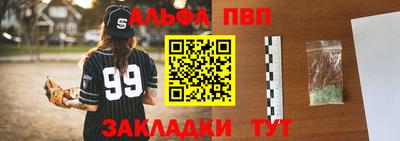 наркотики Камень-на-Оби