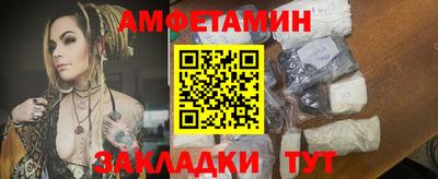 эйфоретик Каменск-Уральский