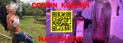 эйфоретик Каменск-Уральский