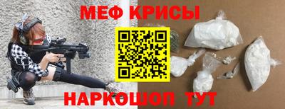 mdma Керчь