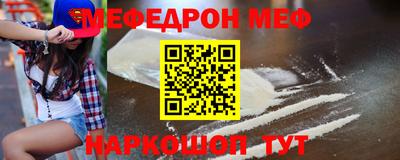 наркотики Камень-на-Оби