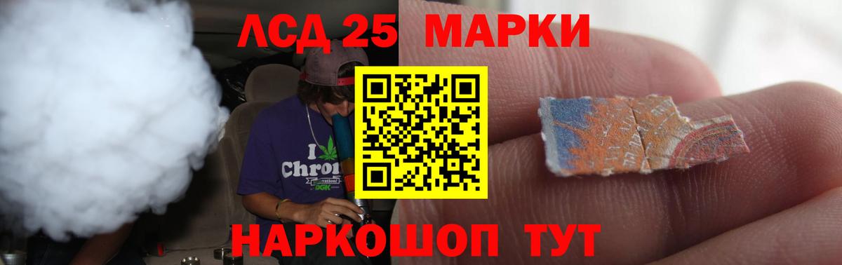 Лсд 25 экстази ecstasy Городец