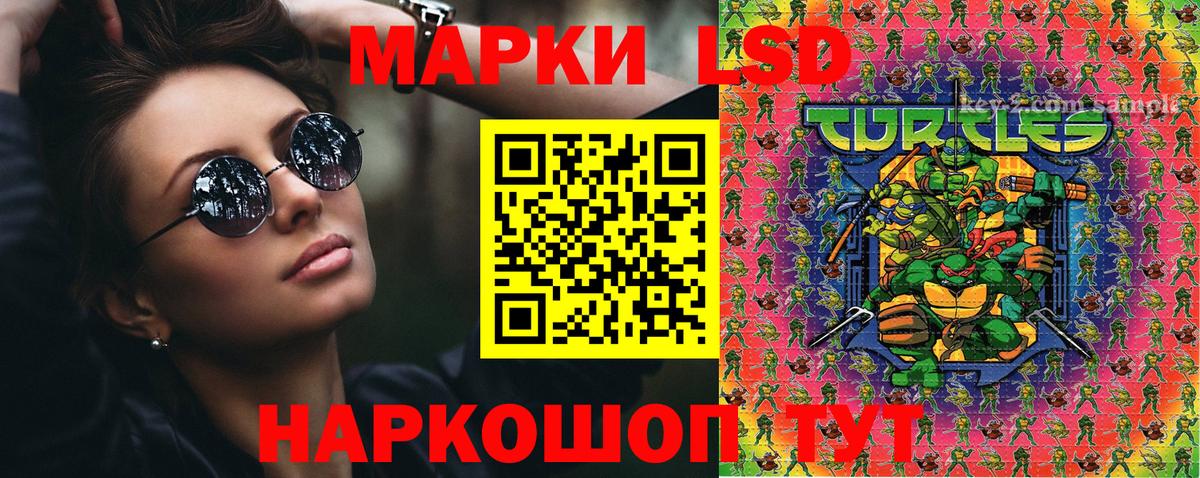 Городец  Марки NBOMe  Вход с VPN  Марки NBOMe 1,8мг  Марки NBOMe 1,8мг 
