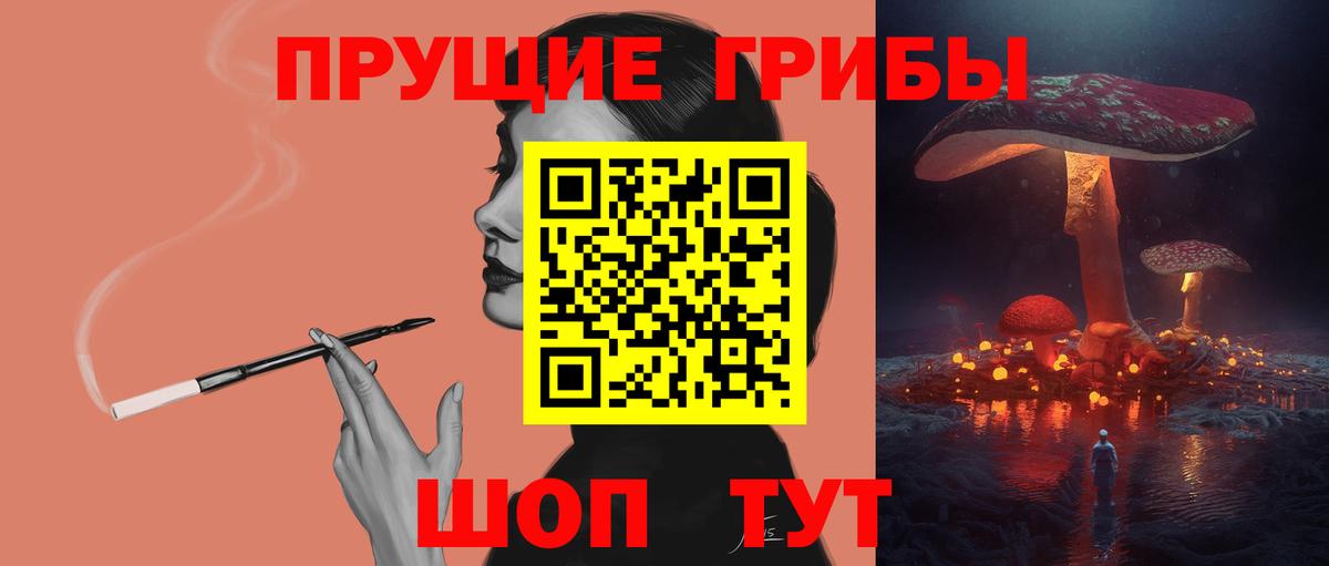 Галлюциногенные грибы Cubensis  Вход с VPN  Псилоцибиновые грибы ЛСД  Городец 